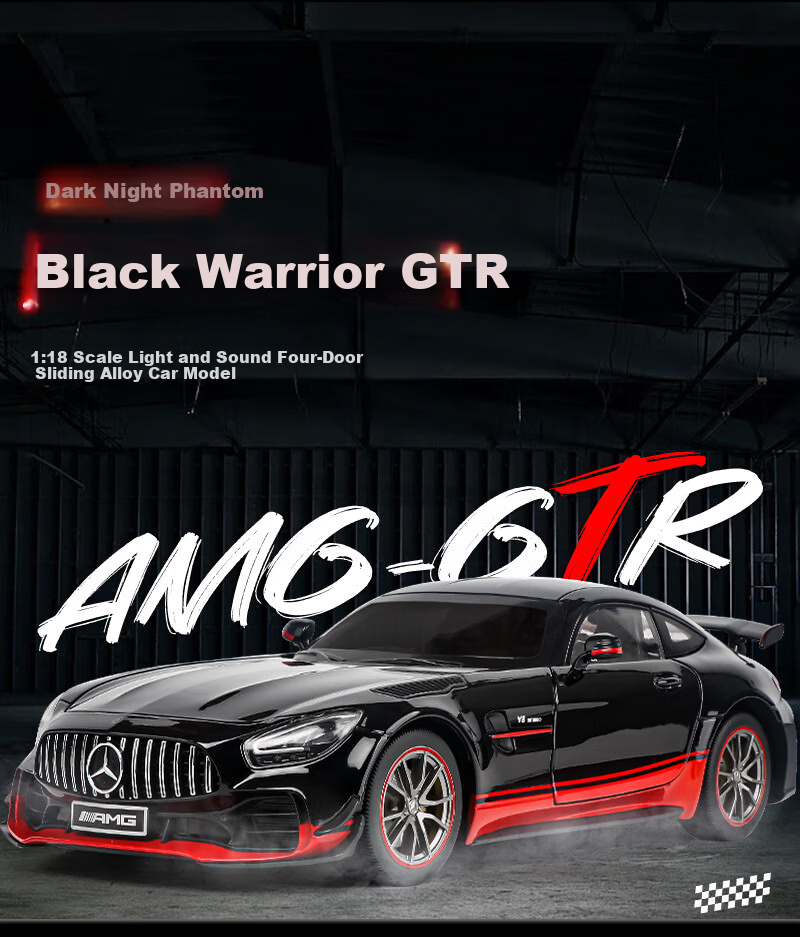Модель автомобиля Heimanba Mercedes-Benz GTR 1:18 Черный Рыцарь, коллекционная игрушка из сплава для детей, подарок
