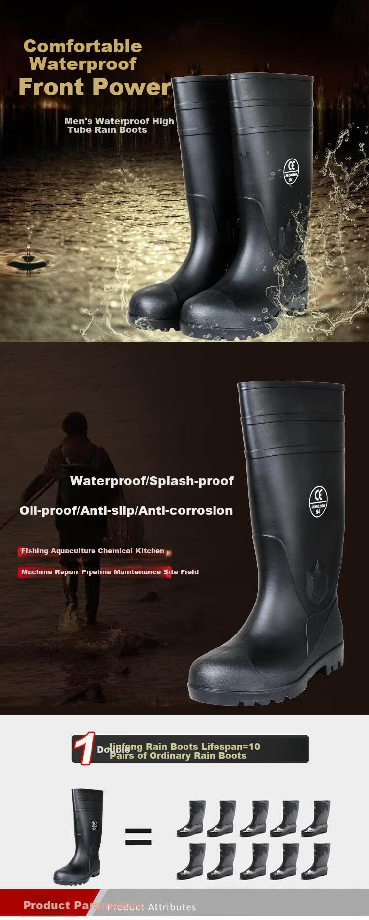 Защитные резиновые сапоги