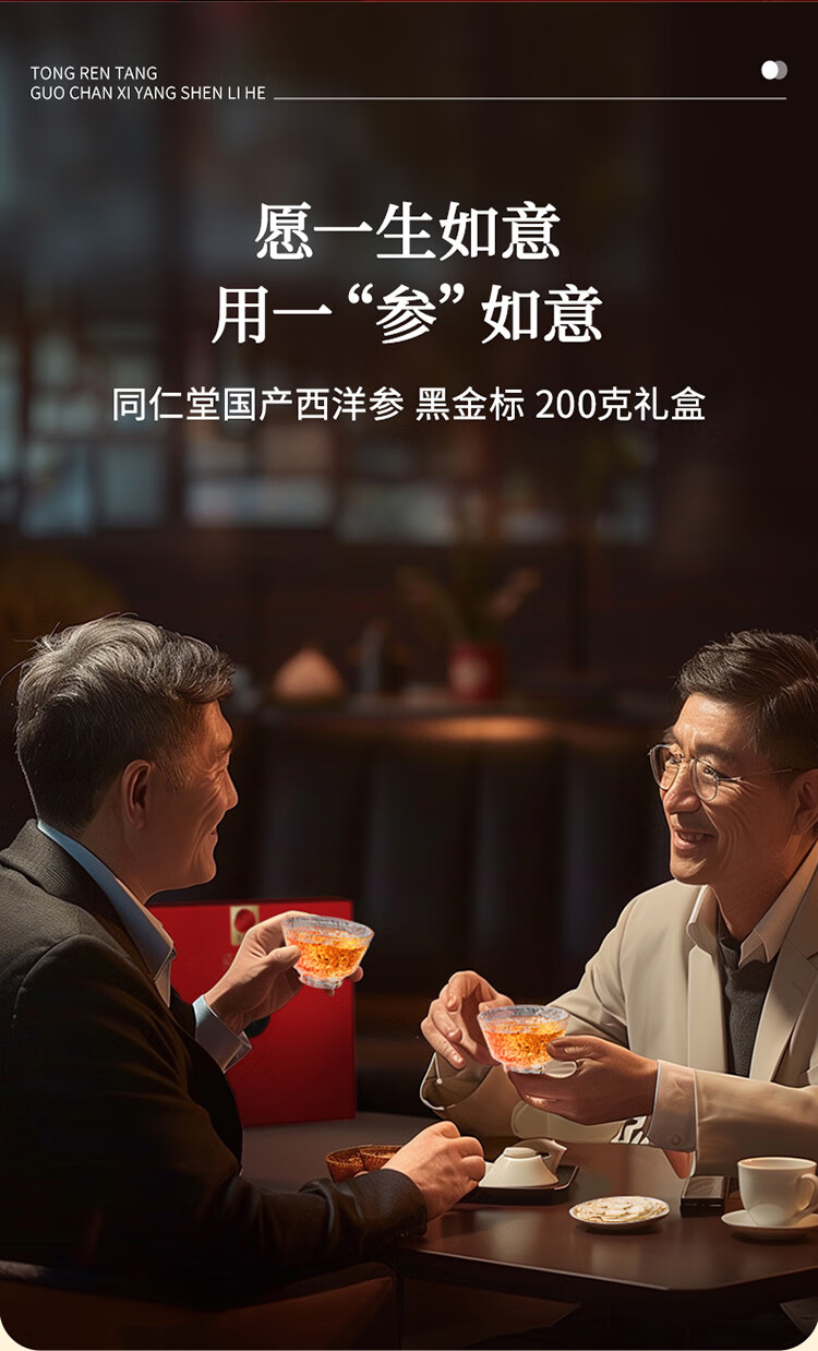 商品详情图