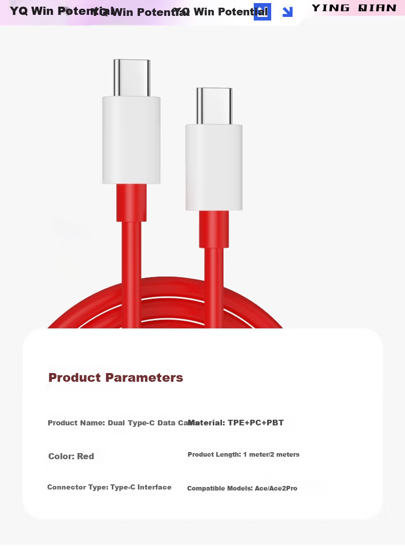 Кабель Yingqian Type-C - Type-C, 150W, быстрая зарядка для OnePlus Aace/ace2pro/acepro, двухголовый кабель зарядного устройства CTOC Super Flash Charging