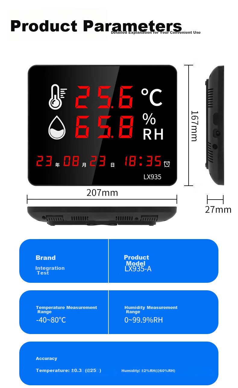 Термогигрометр Rongce LX935