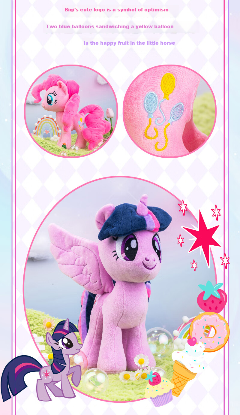 Мягкая игрушка MY LITTLE PONY