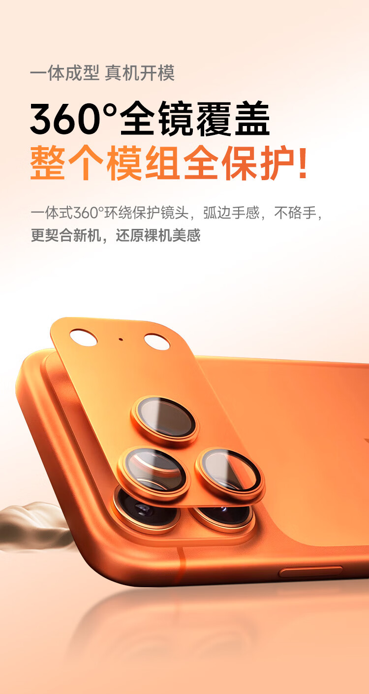 Защитная пленка KOOLIFE AR для задней камеры Apple iPhone 17 Pro Max, серебристая, полнопокрывная, металлическая, антибликовая, противоударная, от отпечатков пальцев