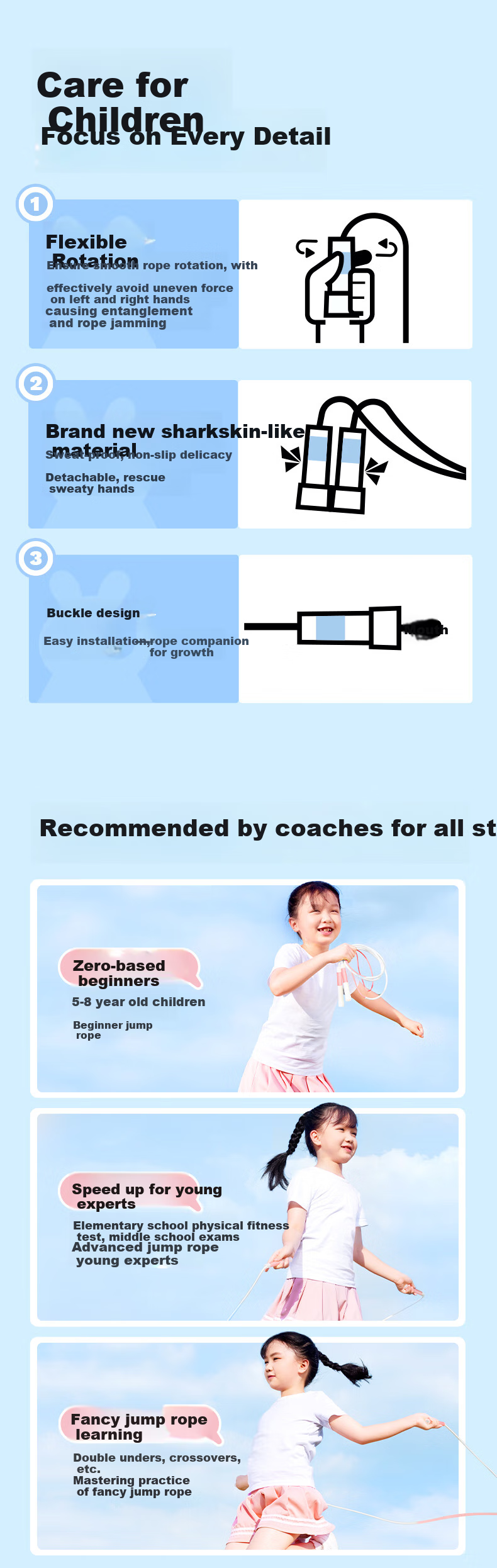 Детская скакалка Shashi 2.0 для начальной школы, двойное перо, профессиональная, без узлов, для детского сада, для начинающих
