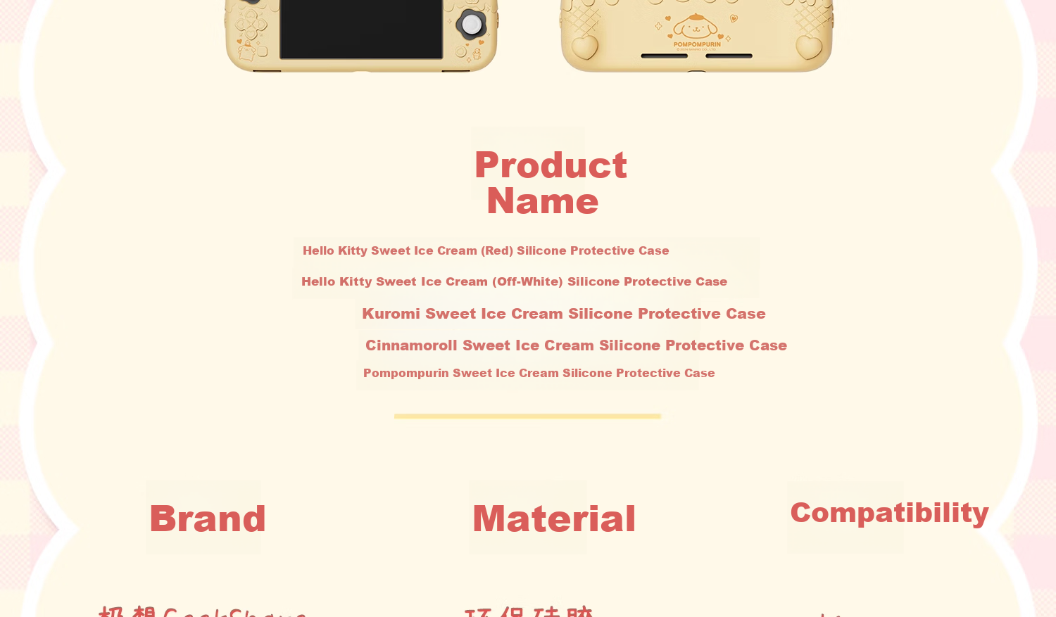 Защитный чехол Jixiang для Nintendo Switch Lite, полный комплект с колпачками для джойстиков, силиконовый, официальный, Sanrio Co-Branded, противоударный