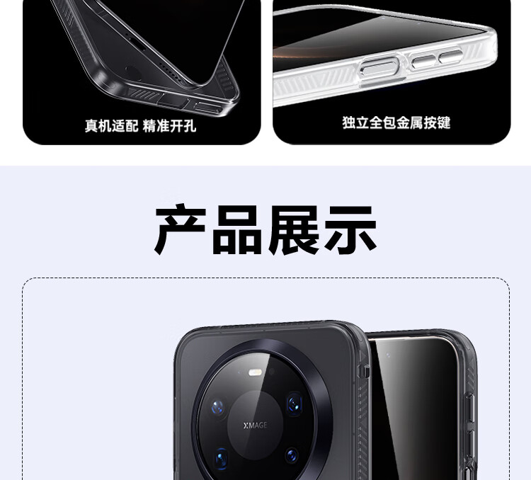 Чехол для Huawei Mate 80 Pro Max