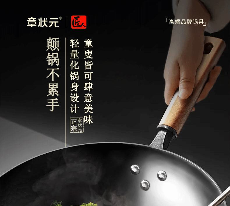 Сковорода Zhangzhuangyuan, ручной работы, чугунная, без покрытия, 34 см, с крышкой и лопаткой