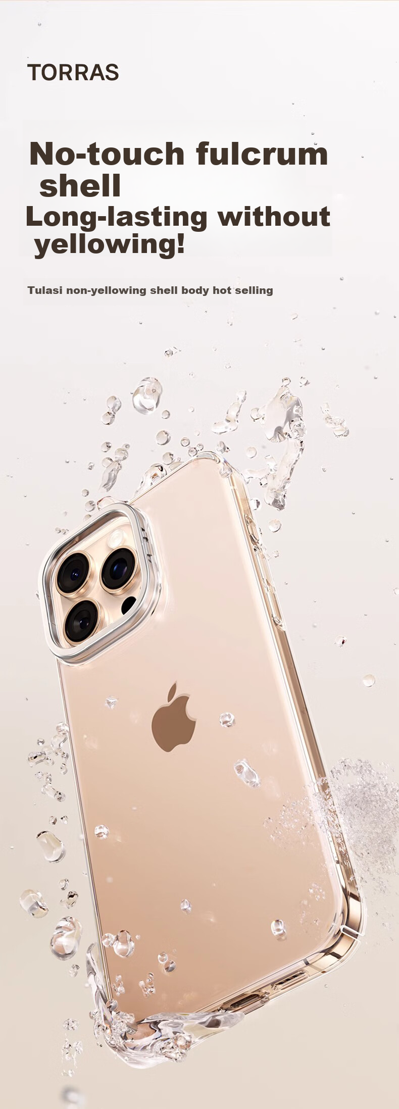 Противоударный чехол для iPhone 13/14