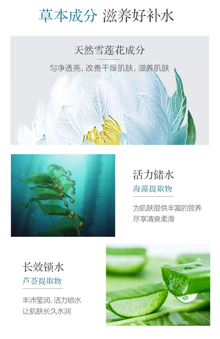 三生花百雀羚出品面膜柔嫩亮肤 改善暗沉面膜10片补水保湿 提亮肤色