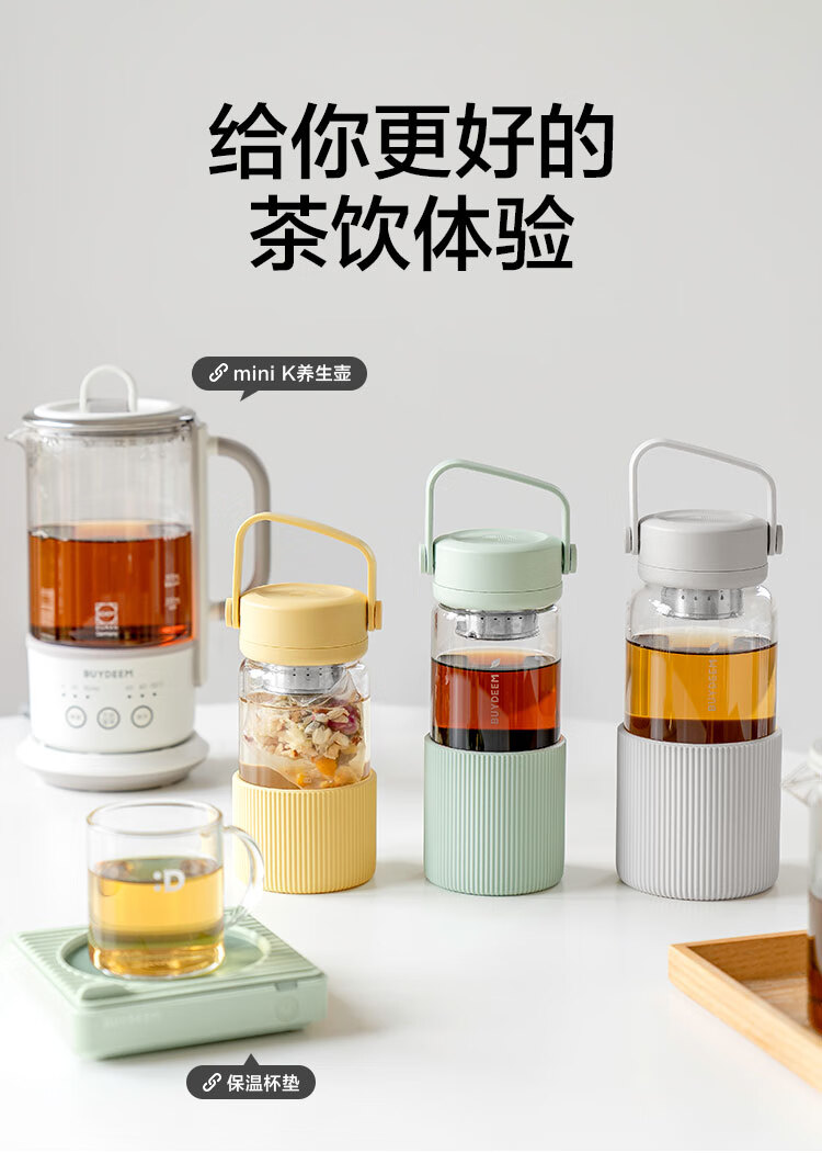 Стеклянная бутылка для воды Buydeem с ситечком для чая, портативная, для офиса, 470 мл, светло-кедровый зеленый
