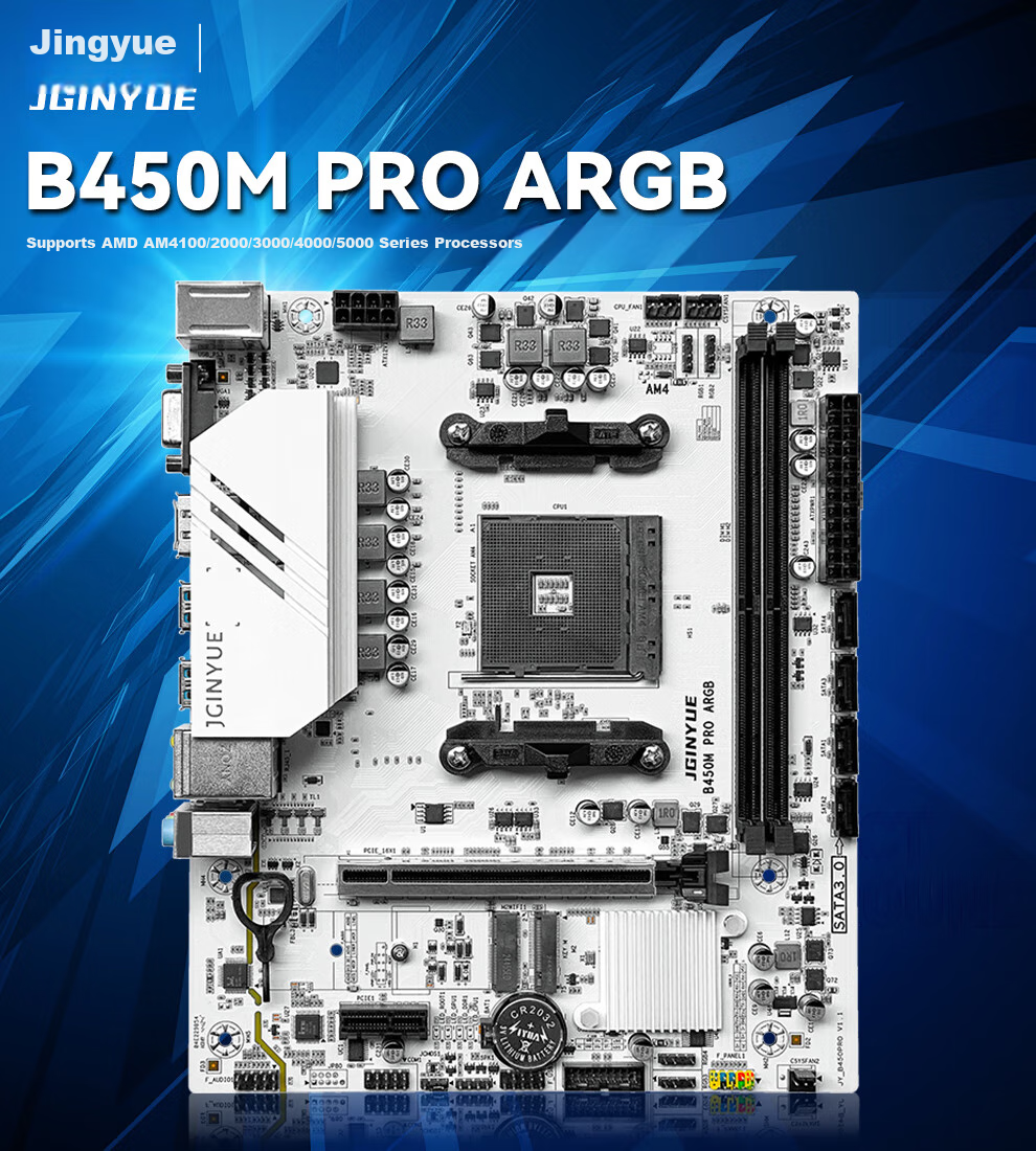 Материнская плата Jingyue B450M PRO ARGB, сокет AM4, DDR4, M-ATX, для процессоров AMD Ryzen 5000 серии