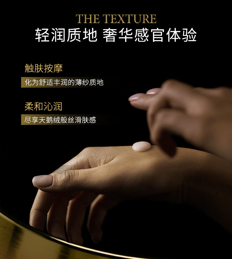 希思黎（Sisley）致臻夜间金钻精粹水1.5ml*2补水护肤品会员专享体验装