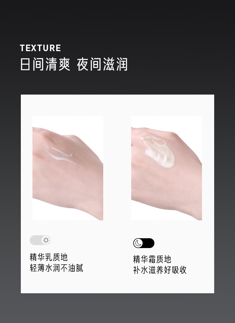 毕生之研早C晚A基础版眼霜 A醇视黄醇抗皱提拉淡化细纹眼霜咖啡因全脸淡纹 基础版 眼霜20ml