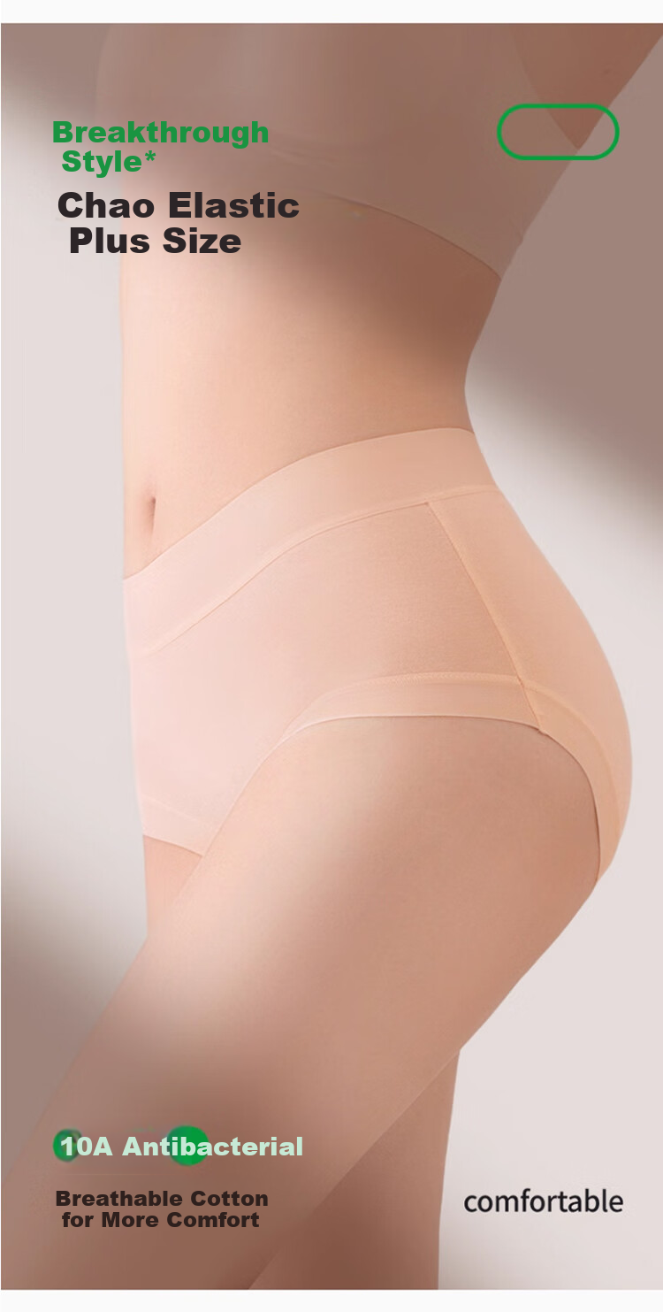 Женские трусы Yalu Plus Size, хлопковые, с высокой талией, антибактериальные, размер 6XL (220-240 кг), 3 шт.