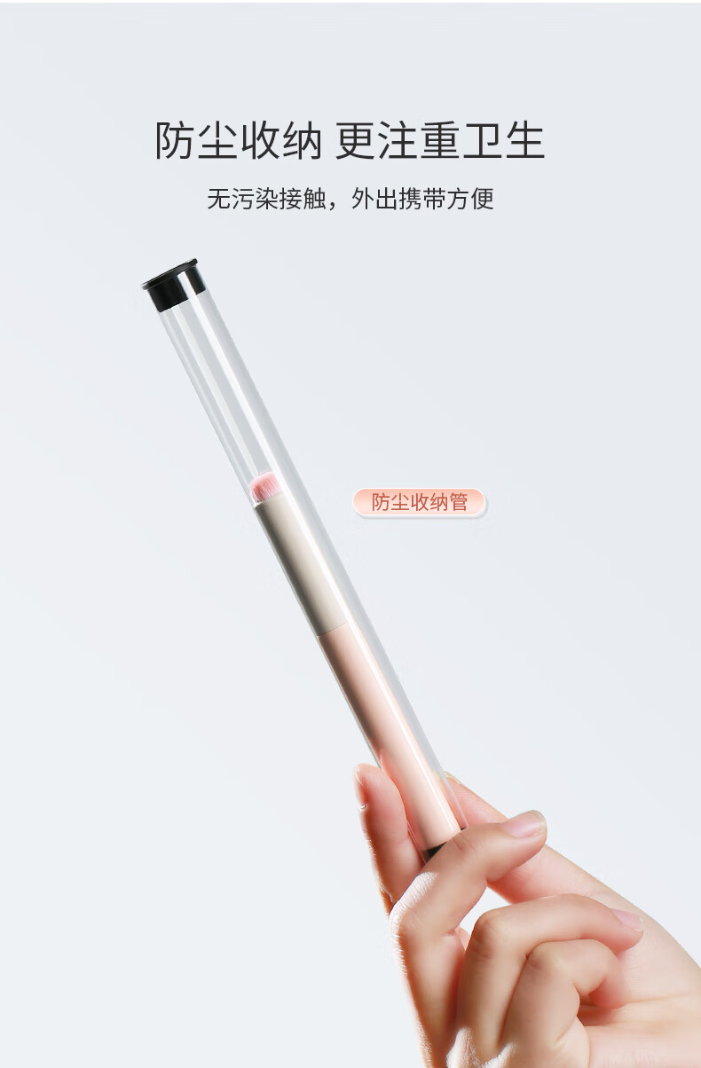 妙倩圆头唇刷棒化妆刷晕染刷便携遮瑕刷口红刷超柔软少女美妆工具套装