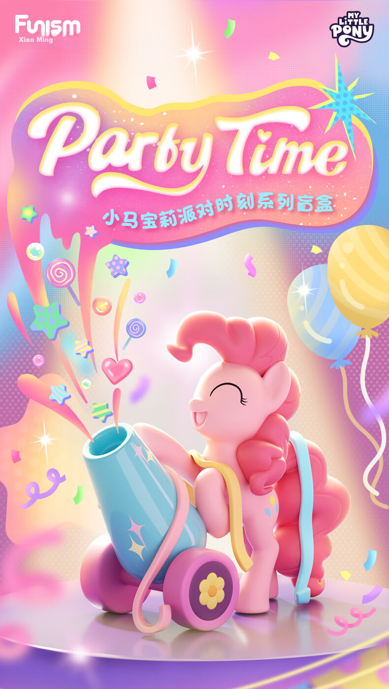 Соберите коллекцию игрушек My Little Pony "Playful Party Moments"! Сюрприз в каждой коробке, идеальный подарок на Новый год.