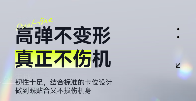 Защитный чехол для MacBook Air