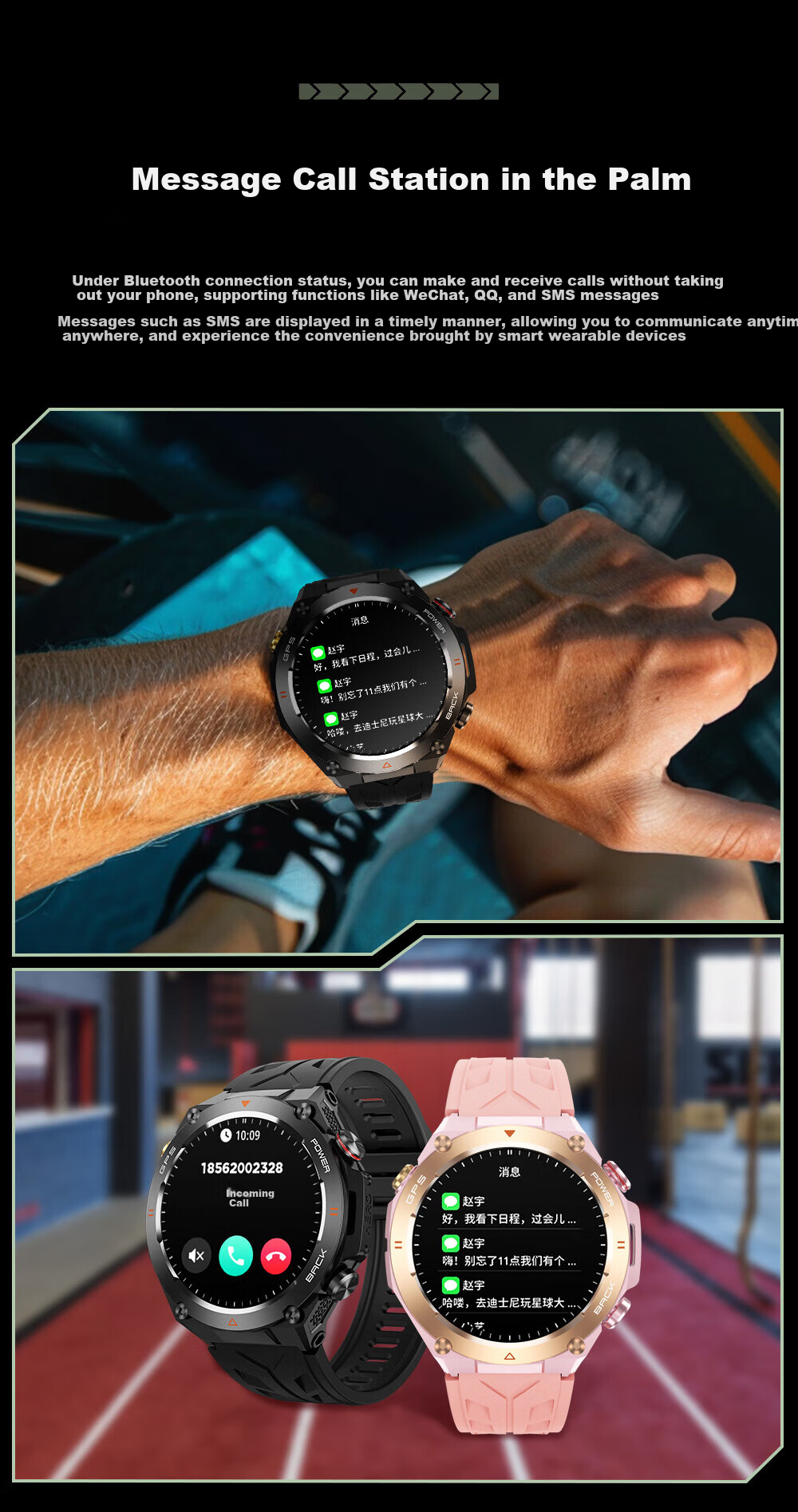 Смарт-часы с GPS