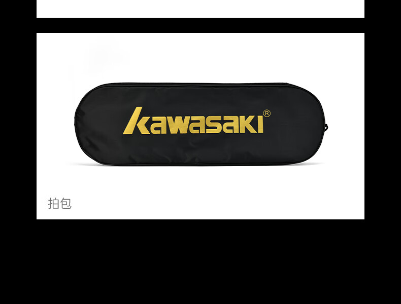 Бадминтонная ракетка Kawasaki Z650 Black Knight, ультралегкая, прочная, полнокарбоновая, профессиональная, атакующего типа