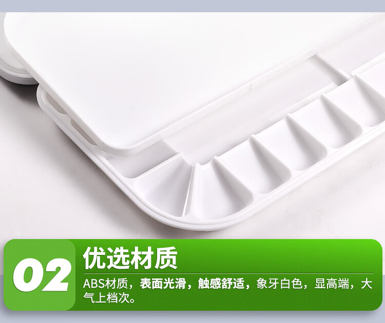 颜料盒详情_15.jpg 颜料盒详情_15.jpg