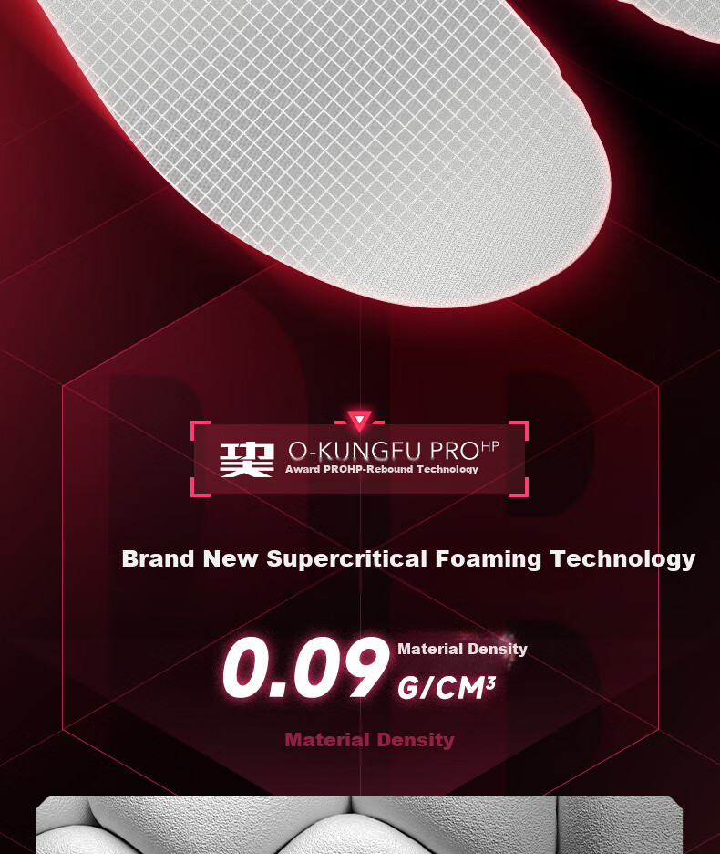 QIAODAN Feiying Plaid Series Matching Insoles, Yaxiangniu Men's Supercritical Foam Marathon Running Insoles