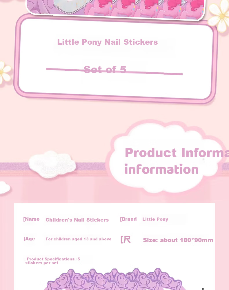 Детские наклейки для ногтей Danmiqi "My Little Pony", 5 листов, 170+ наклеек