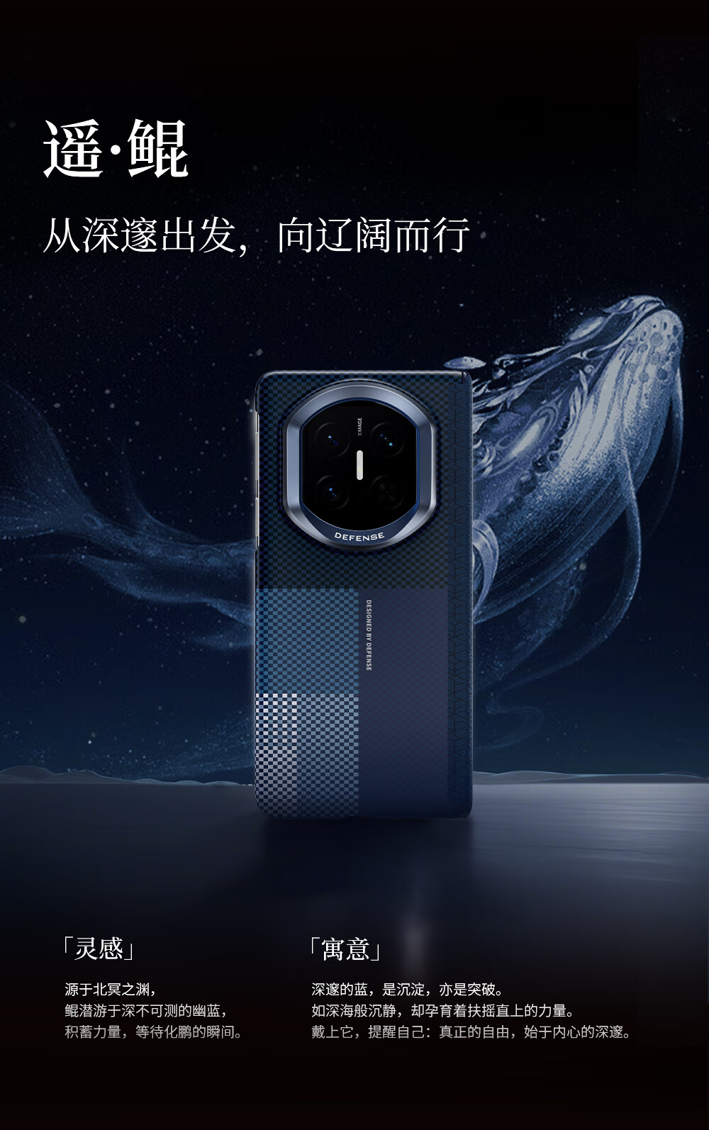 Чехол для Huawei Mate X7