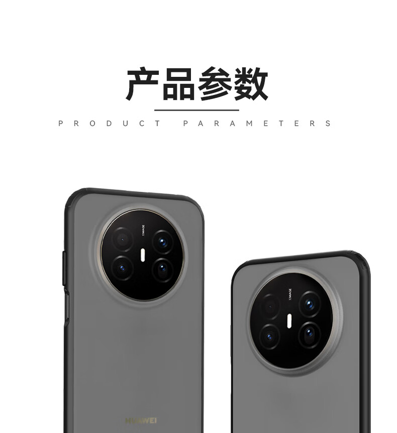Чехол для Huawei Mate 70 Air