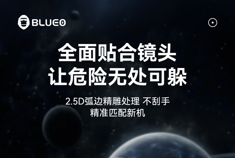 Защитная пленка для камеры Huawei Mate 70 Air