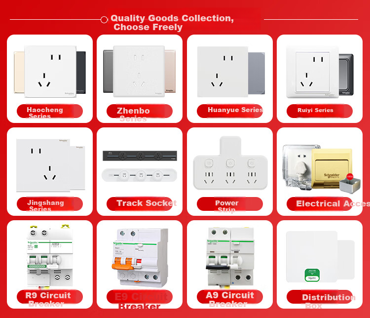 Schneider Electric 10A Трехштырьковая розетка с выключателем, серия Haoceng, кремово-белый