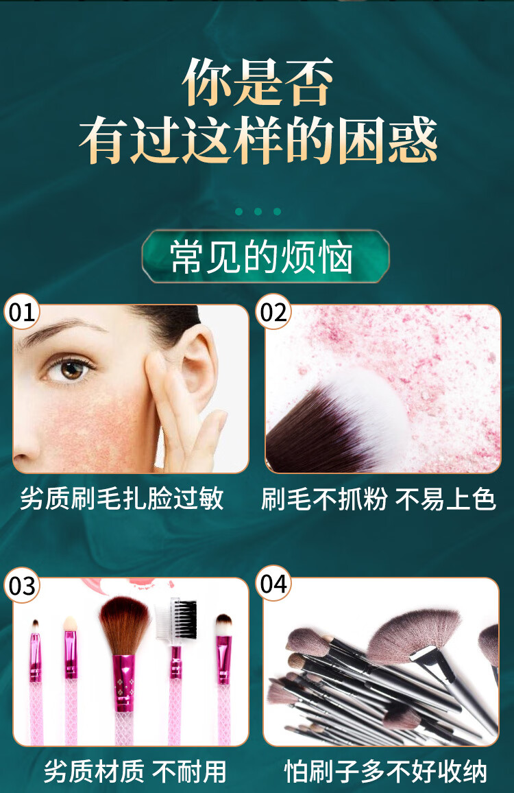 DI-YAMAN14支绿云化妆刷全套升级版粉底刷腮红眼影刷新手美妆工具带收纳桶