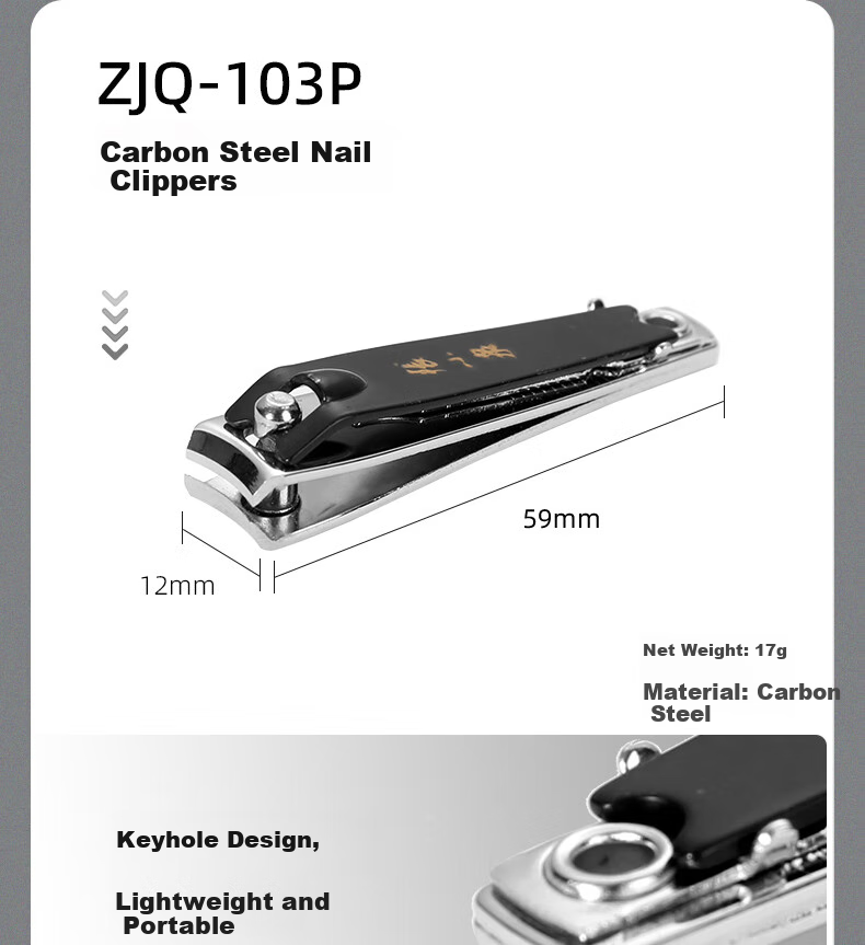 Кусачки для ногтей Zhangxiaoquan ZJQ-102P, маникюрный инструмент из углеродистой стали, изогнутое лезвие, для домашнего использования, маленький размер