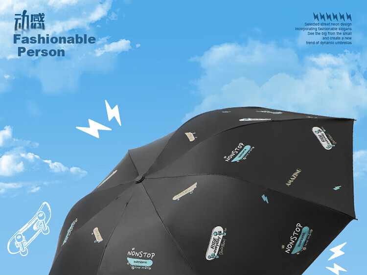 Зонт Tiantang UV Protection, складной, черный гель, защита от УФ, 57*8 ребер, динамический чистый синий