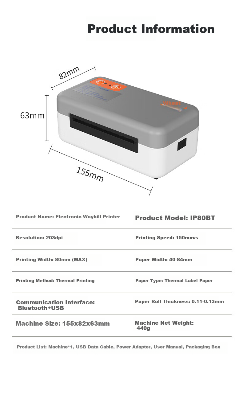 Принтер этикеток Yinmai IP80BT Bluetooth, высокоскоростной, для маркетплейсов, термопринтер этикеток