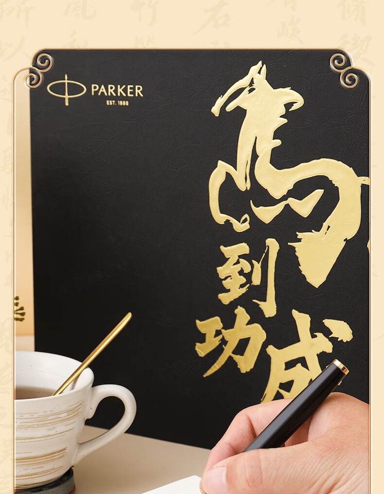 Подарочный набор Parker