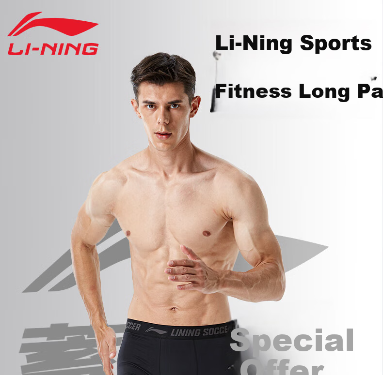 Мужские компрессионные штаны Li-Ning, осенне-зимние, высокоэластичные, быстросохнущие, для баскетбола, тренировок, фитнеса, бега, размер XL