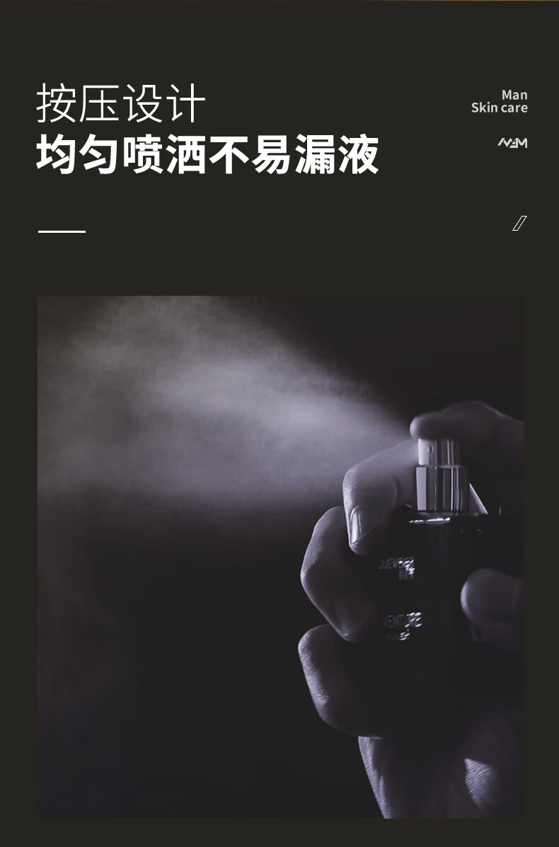 爵威尔（JUEWEIER）都市探险男士香水淡香清新木质香调淡香香水男生便携式jwe50ml