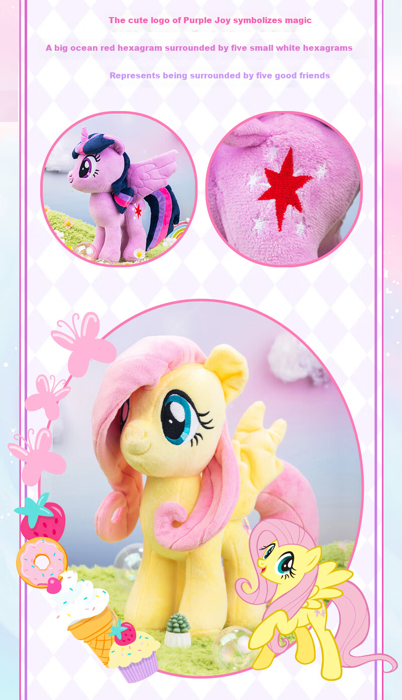 Мягкая игрушка MY LITTLE PONY