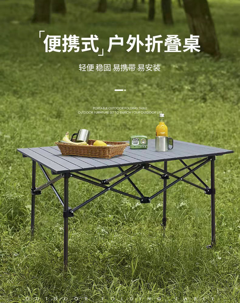 安丹迪（Adandyish）户外小号折叠长桌 便携小桌子庭院公园折叠桌便携式折叠桌子烧烤露营野餐桌铝合金休闲桌