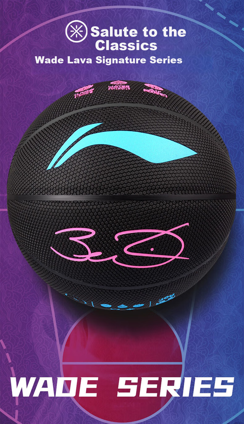 Баскетбольный мяч Li-Ning, размер 7, модель Wade Signature, технология Lava, влагопоглощающий, высокоэластичный полиуретан, профессиональный игровой мяч LBQK389-8