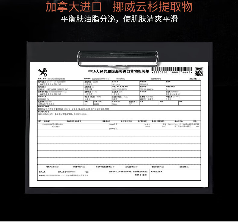 爵威尔（JUEWEIER）素颜霜男士遮瑕提亮肤色持妆自然肤色变帅jwe