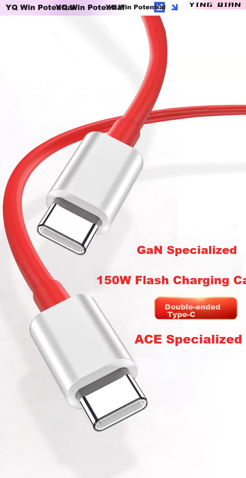 Кабель Yingqian Type-C - Type-C, 150W, быстрая зарядка для OnePlus Aace/ace2pro/acepro, двухголовый кабель зарядного устройства CTOC Super Flash Charging