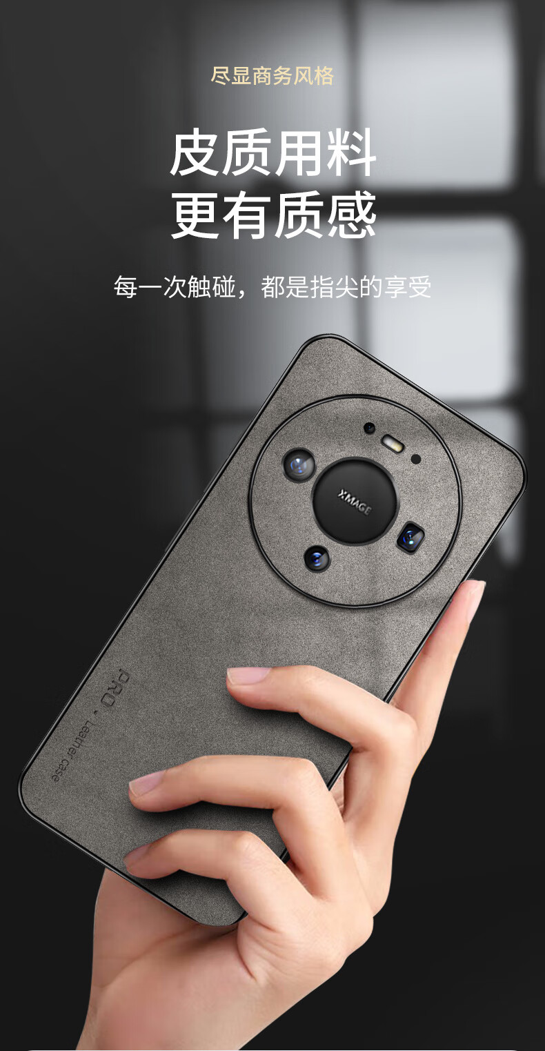 Чехол для Huawei Mate 80/80 Pro
