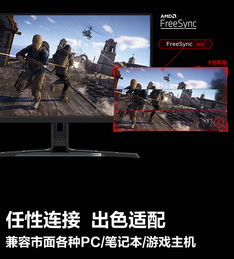 联想(Lenovo)拯救者27英寸2K Fast IPS 180Hz 低蓝光 FreeSync 1ms HDR400 升降旋转 音箱 电竞显示器Y27q-30