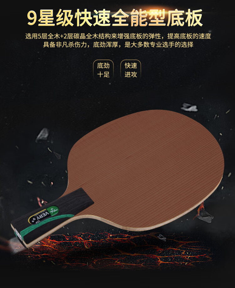 729 9星详情页 (6).jpg