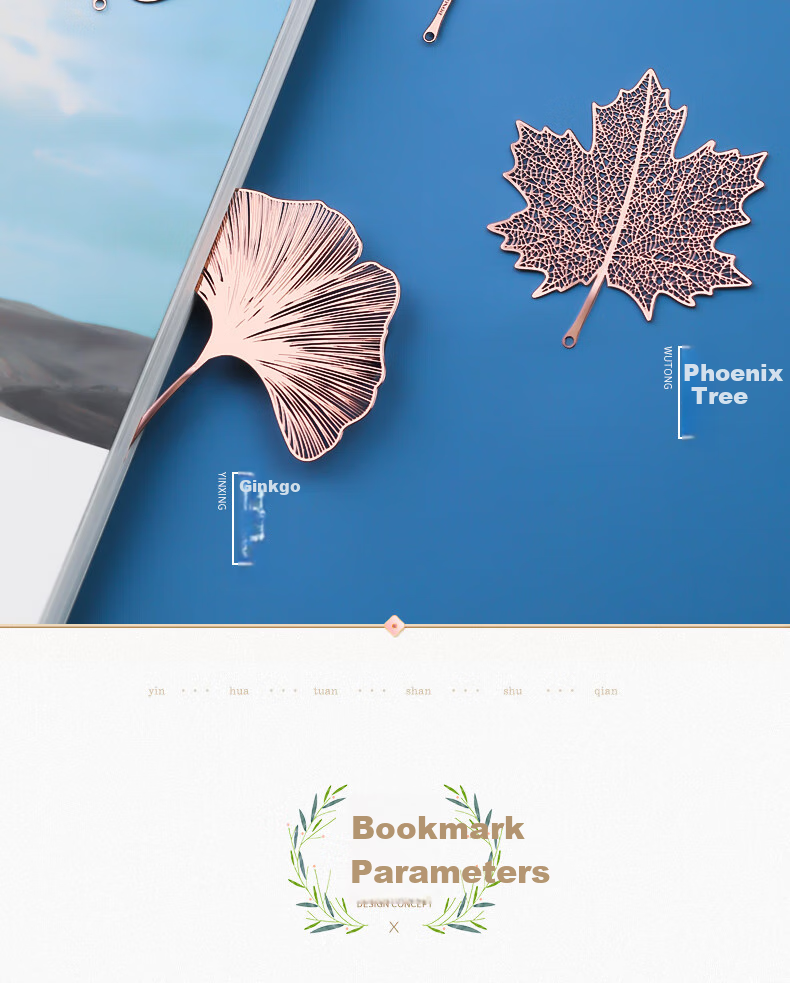Закладка для книг "Лист", металлический сплав, в подарочной упаковке, 4 шт.