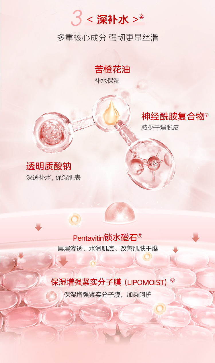 丸美（MARUBI）全新升级巧克力臻享系列套装 紧致肌肤 淡化细纹黑眼圈 补水保湿 洁面乳50g