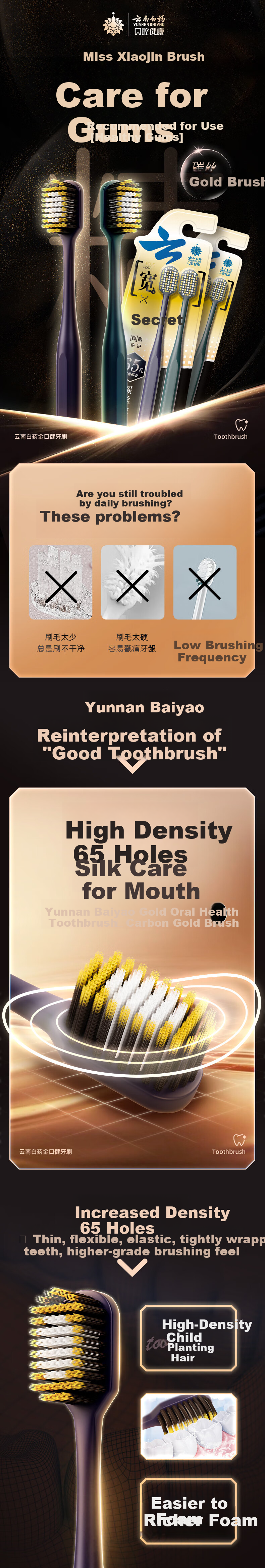 Набор из 6 зубных щеток Yunnan Baiyao Jinhu Series, карбоновое волокно, мягкая щетина, широкая головка, защита десен, для взрослых