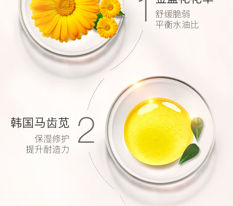 赫拉（HOLA） 面膜女金盏花植萃水嫩面膜25ml*5(补水保湿 清透舒爽)