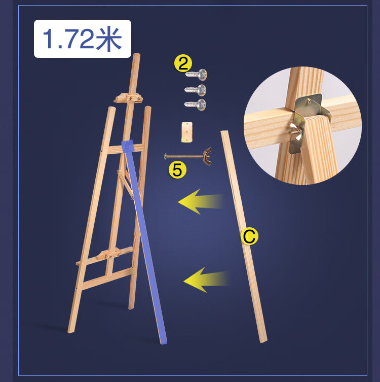 画架_25.jpg 画架_25.jpg